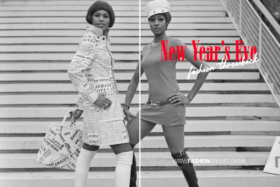 Модата за Нова година низ историјата: Најдобрите изданија!