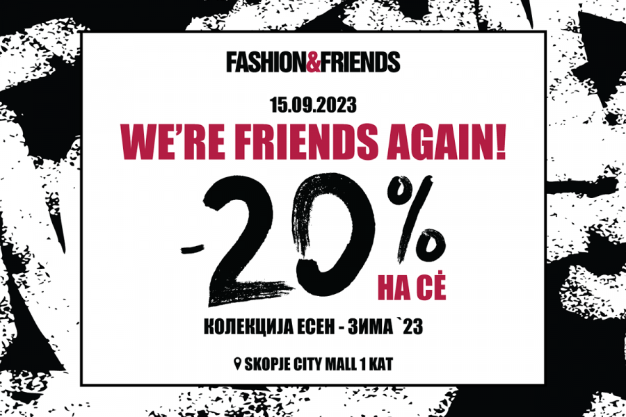 We’re friends again: -20% намалување само денес во Fashion&Friends City Mall!