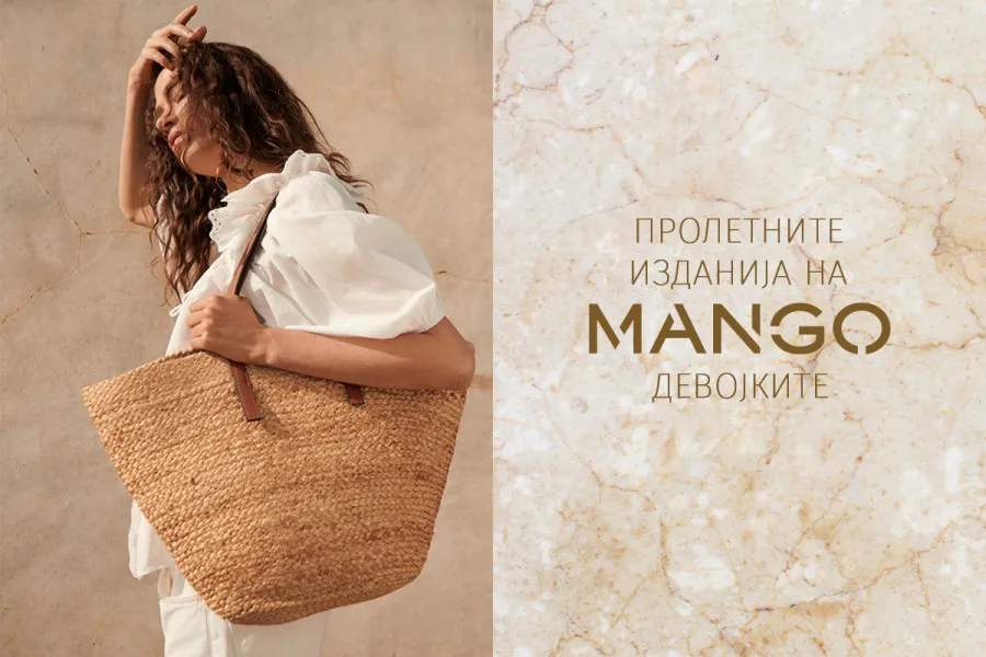 Како Манго девојките ги носат најпознатите парчиња сезонава?