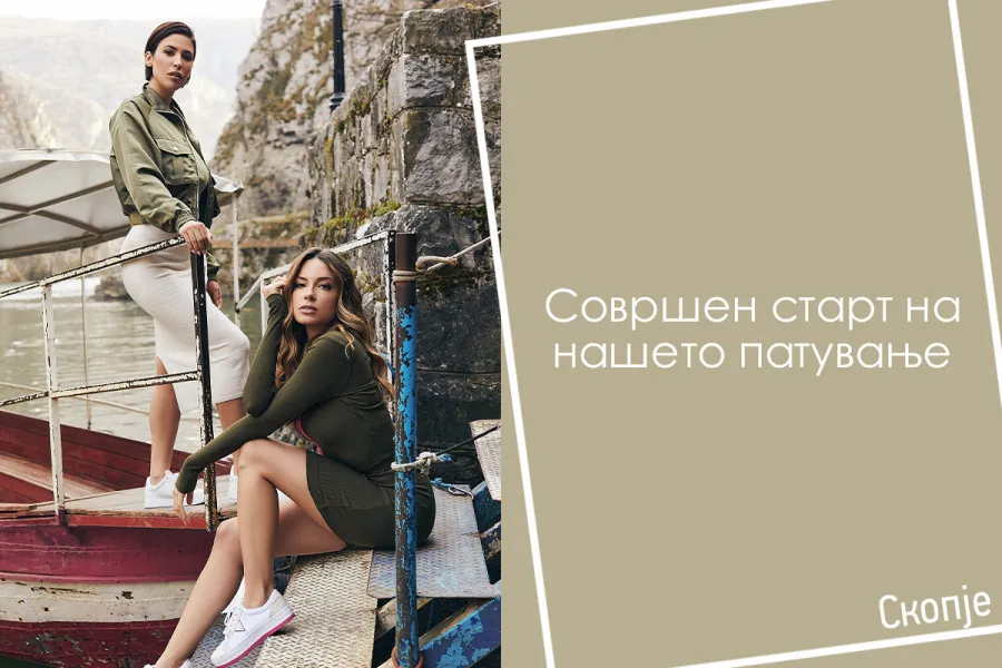 Скопје со сиот шарм и позитивна енергија – совршен старт на нашето патување!