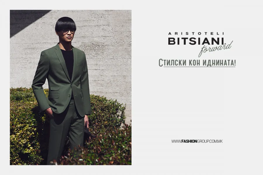 Нова колекција: Битсиани со стил кон иднината!