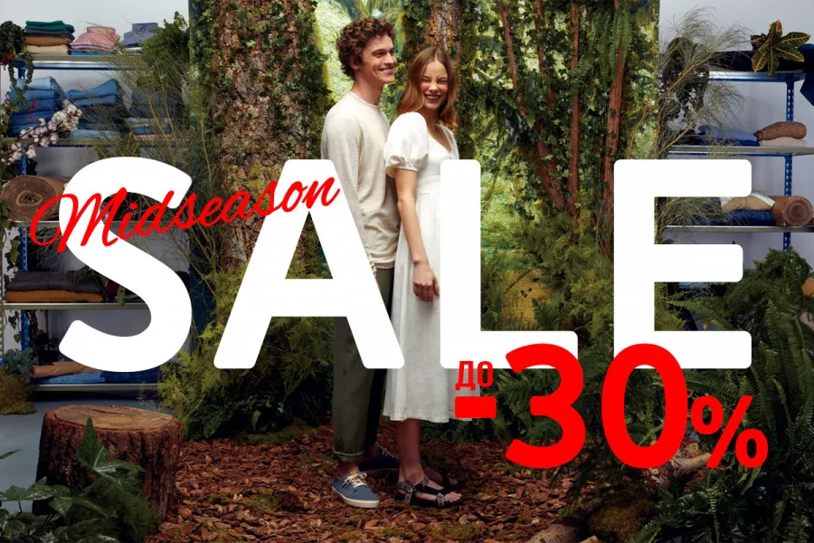 Најдобрите меѓусезонски намалувања стартуваат од денеска во Fashion Group!