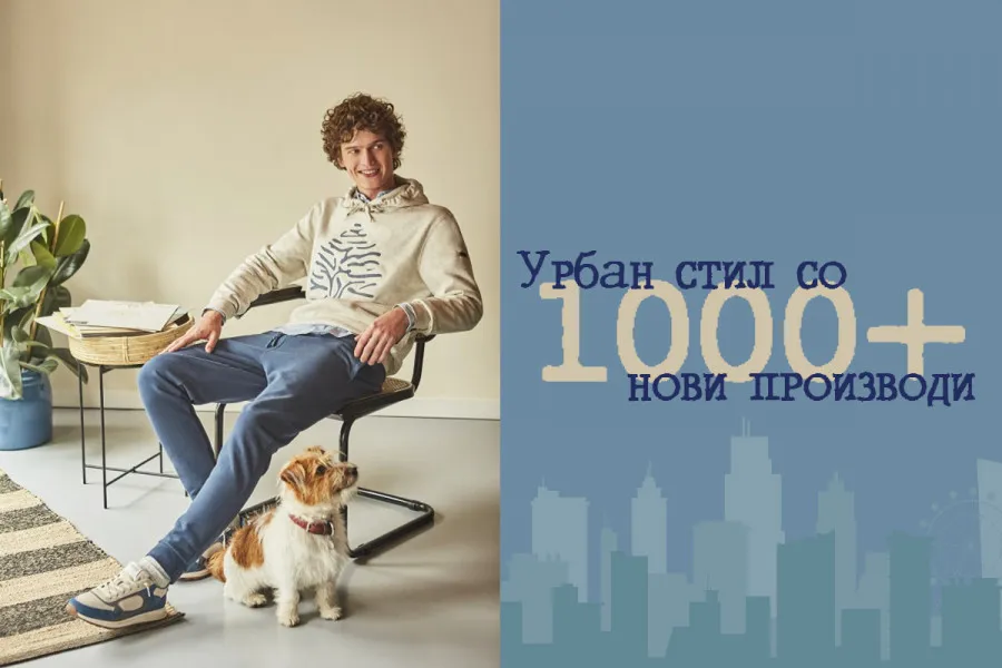 Освежете го плакарот со 1000+ нови парчиња!