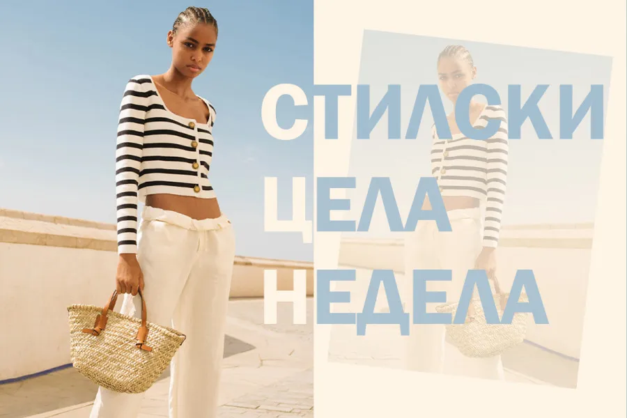 Пет минималистички комбинации за секој работен ден