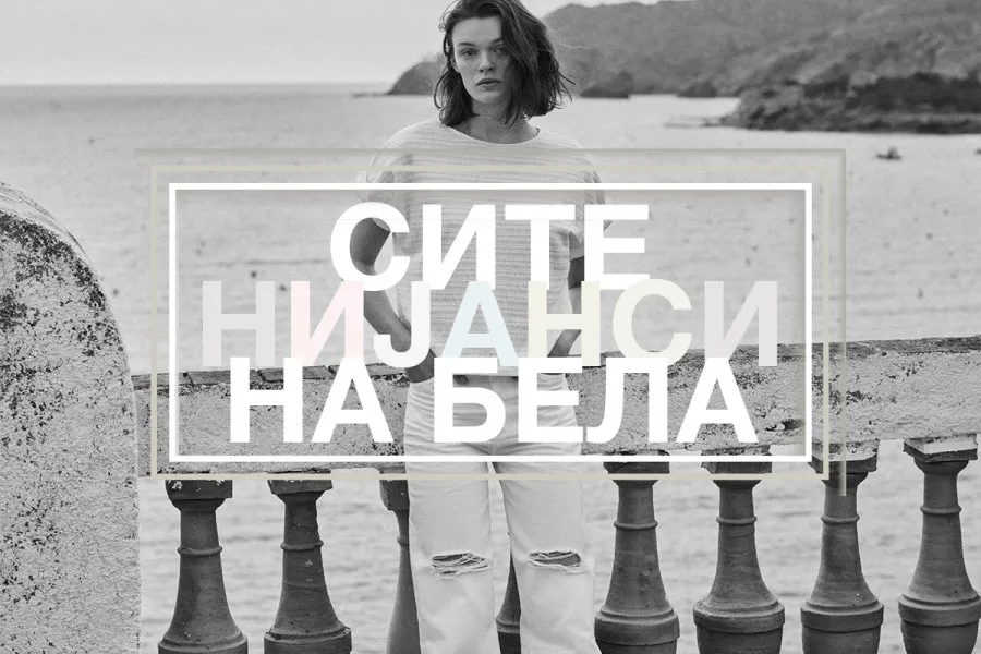 Сите нијанси на бела што ќе ги обожаваме оваа пролет