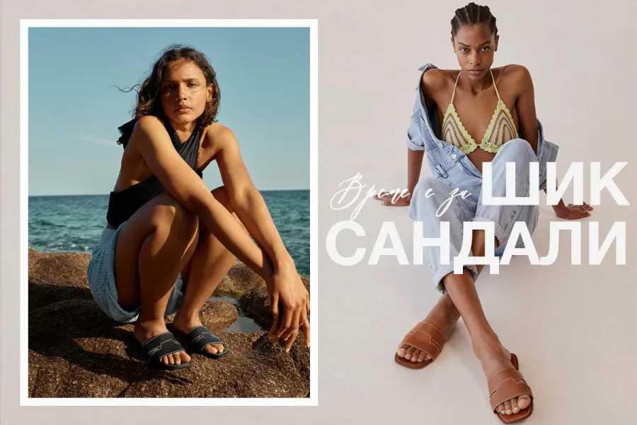 Единствените модели на сандали што ви се потребни ова лето
