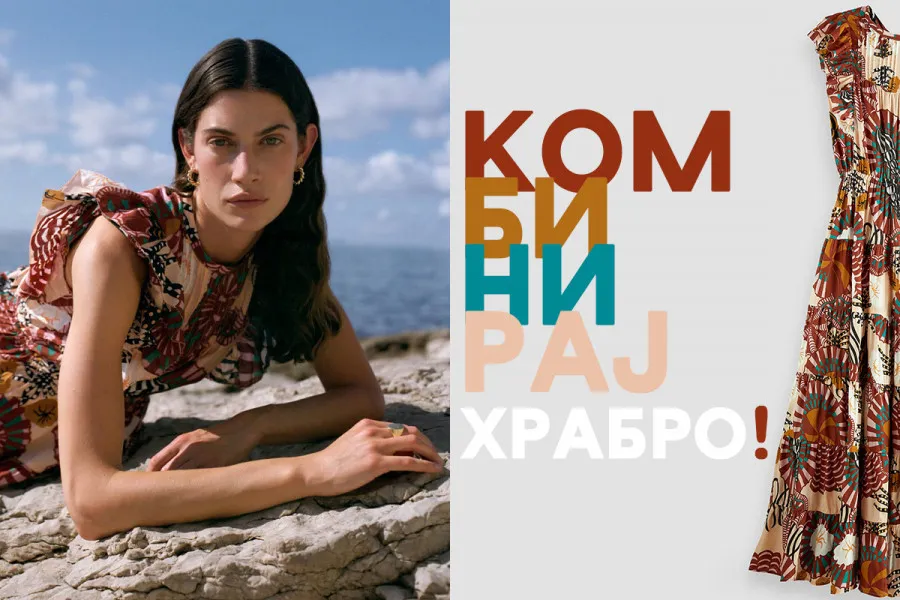 Ја заокружуваме работната недела во најстилските комбинации за оваа сезона