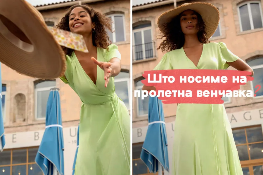 Што ќе носиме на пролетните венчавки?