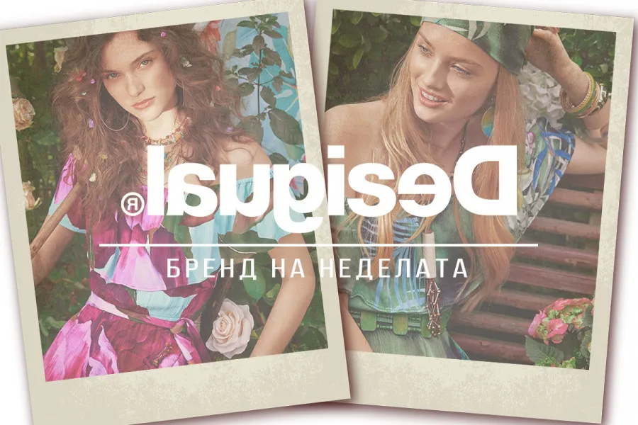 Животот е колоритен со новата колекција на Desigual