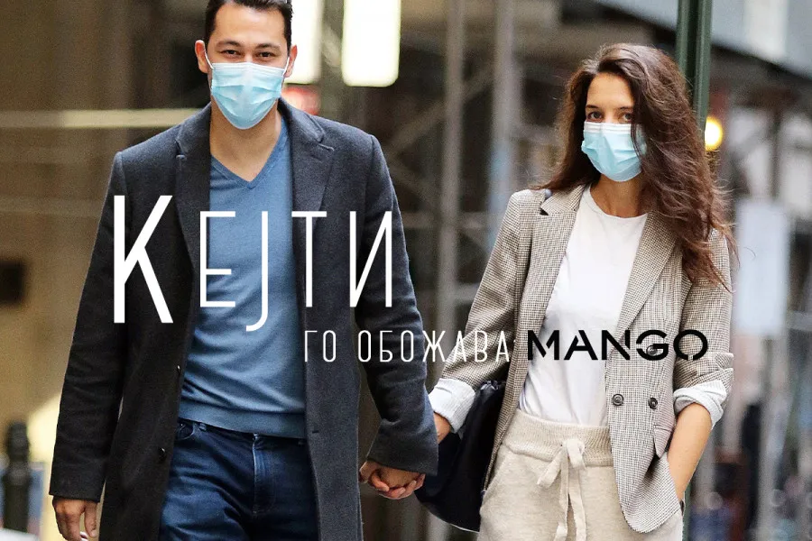 Совршената есенска комбинација од Манго ја носи Кејти Холмс!