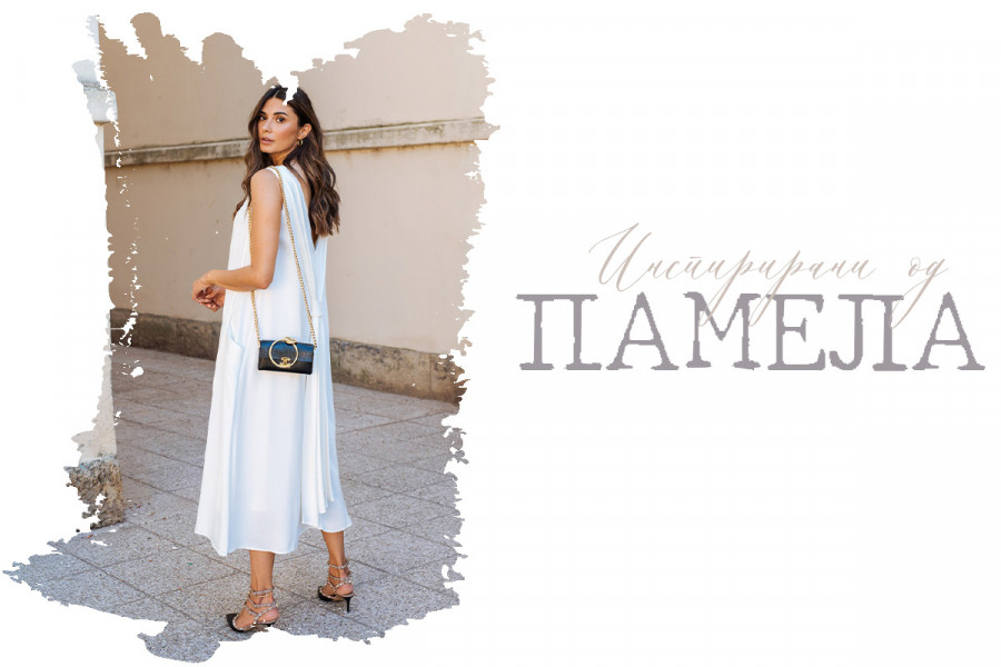 Оваа сезона се инспирираме од стилската блогерка Памела Смољаниќ