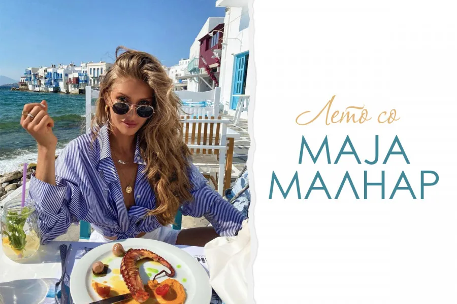 Атрактивната Маја Малнар ги носи најубавите летни парчиња!