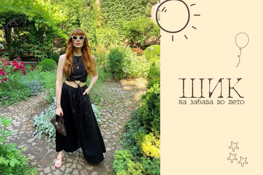 Уникатни парчиња за сите шик забави ова лето!