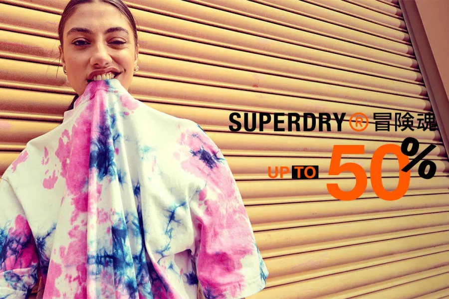 Сезонско намалување во Superdry: Сите омилени парчиња до -50%!
