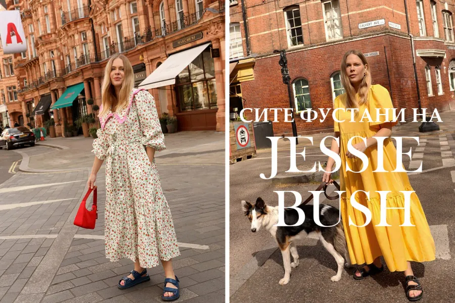 Запознајте ја Џеси Буш, девојката со најубавите фустани на светот!