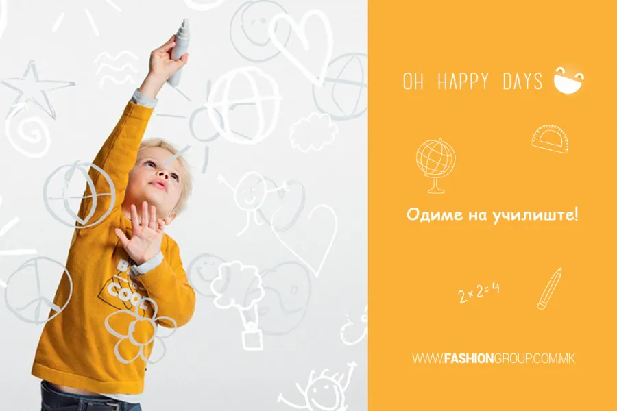 Деновите се посреќни, одиме на училиште!