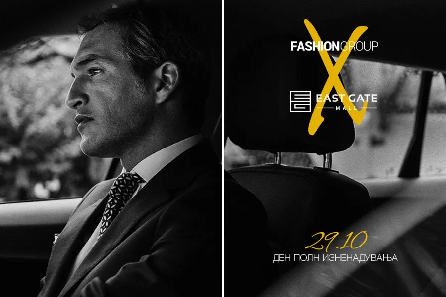 Изненадувања и подароци на отворањето на новите продавници на Fashion Group во East Gate Mall!