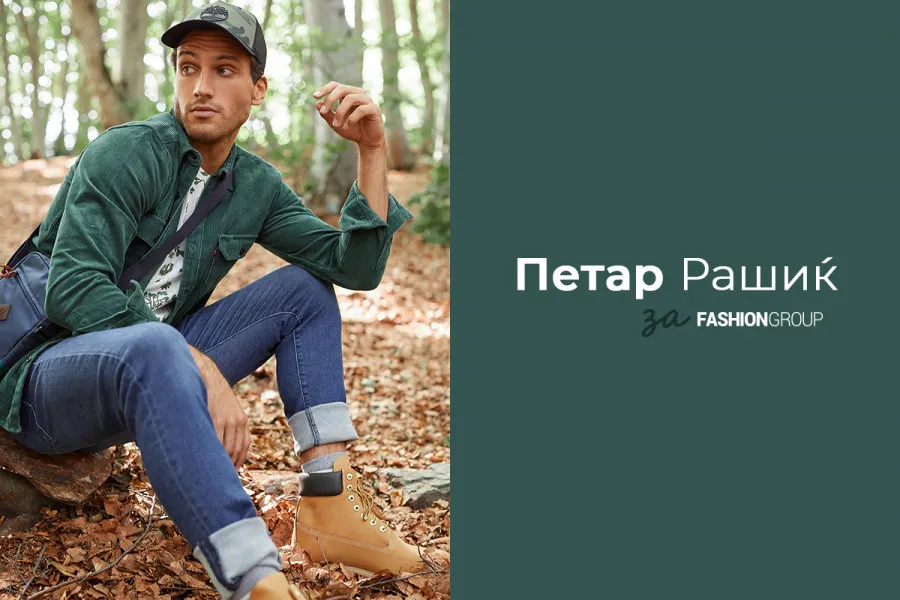 Петар Рашиќ: Се чувствувам како „Алиса во земјата на чудата“