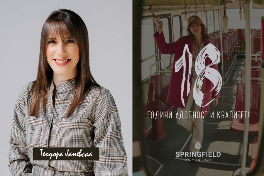 Теодора Јаневска, менаџер на Springfield: 18 години сме симбол за удобност и квалитет!
