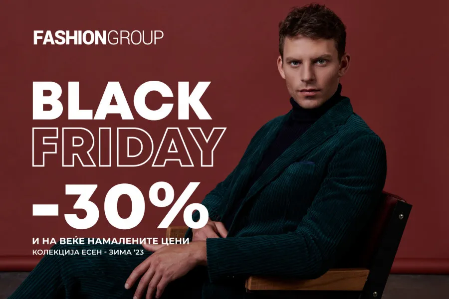 Најдобриот Black Friday шопинг е во Fashion Group!