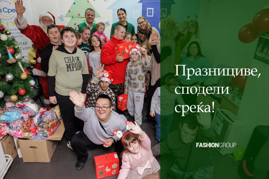 Fashion Group и овие празници сподели среќа со другарите од Центарот за Даунов синдром