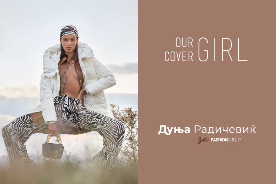 Дуња Радичевиќ: Убавината е во несовршеното!