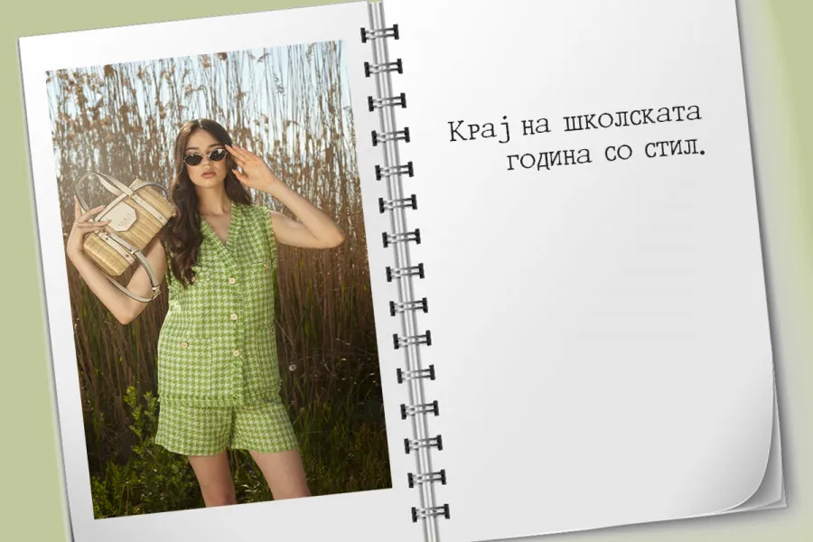 Ја завршуваме учебната година со стил!