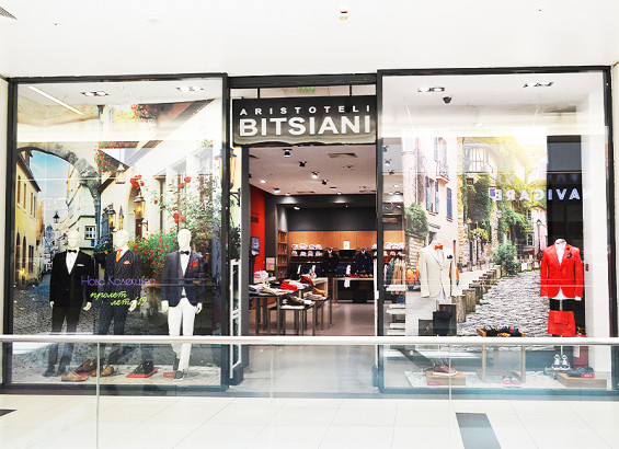BITSIANI City Mall