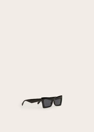 ОЧИЛА ЗА СОНЦЕ 